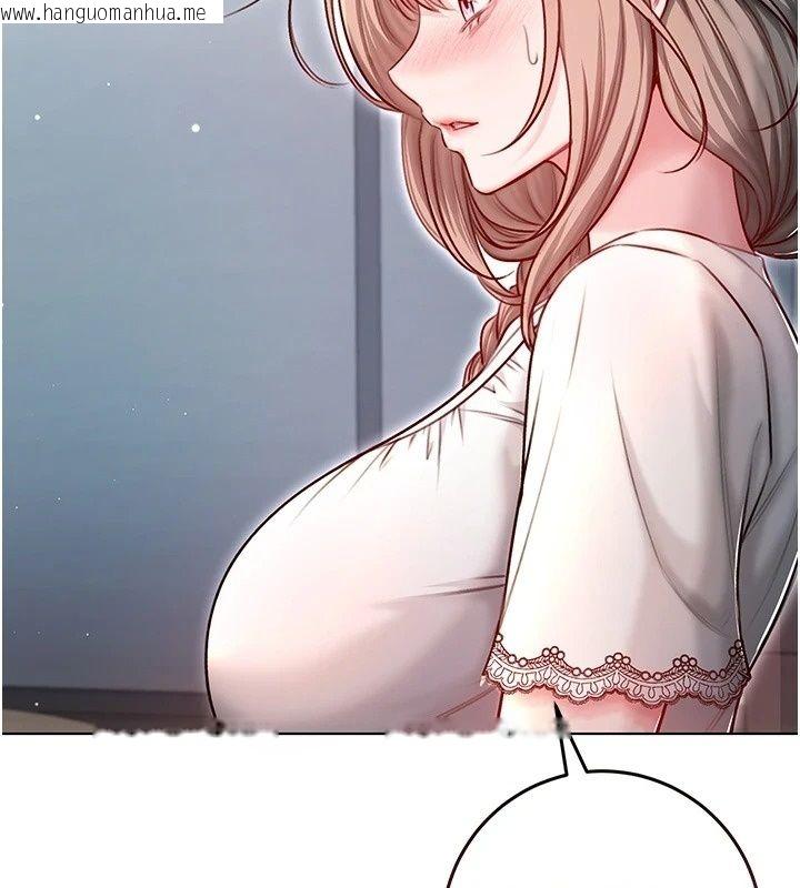 韩国漫画不纯吸血鬼韩漫_不纯吸血鬼-第38话-举止亲暱的陪伴在线免费阅读-韩国漫画-第104张图片