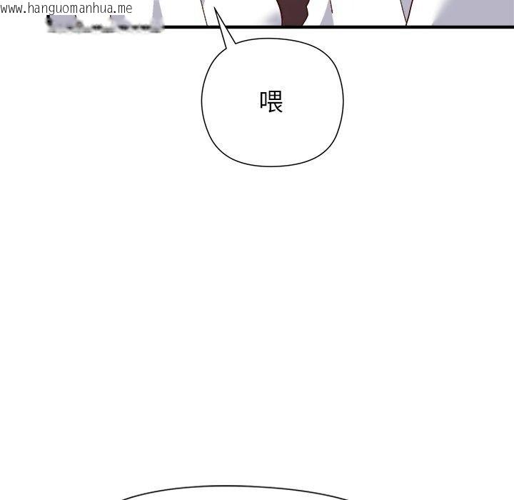 韩国漫画勇者求职中韩漫_勇者求职中-第3话在线免费阅读-韩国漫画-第7张图片