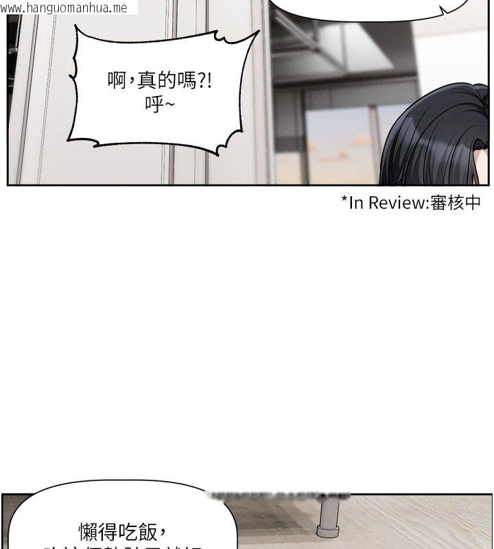 韩国漫画恋爱版本更新中韩漫_恋爱版本更新中-第30话-记得告诉我「使用心得」在线免费阅读-韩国漫画-第49张图片
