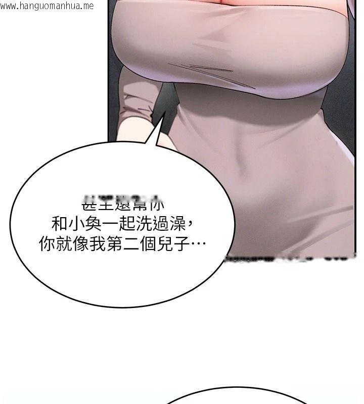 韩国漫画姨见钟情韩漫_姨见钟情-第1话-阿姨，我们结婚吧在线免费阅读-韩国漫画-第101张图片