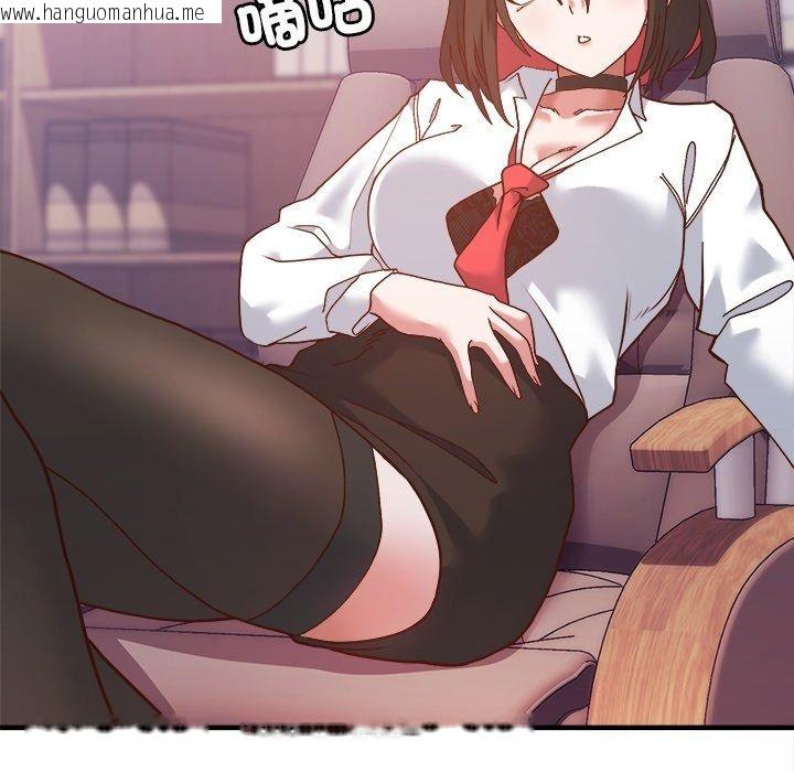 韩国漫画勇者求职中韩漫_勇者求职中-第1话在线免费阅读-韩国漫画-第221张图片