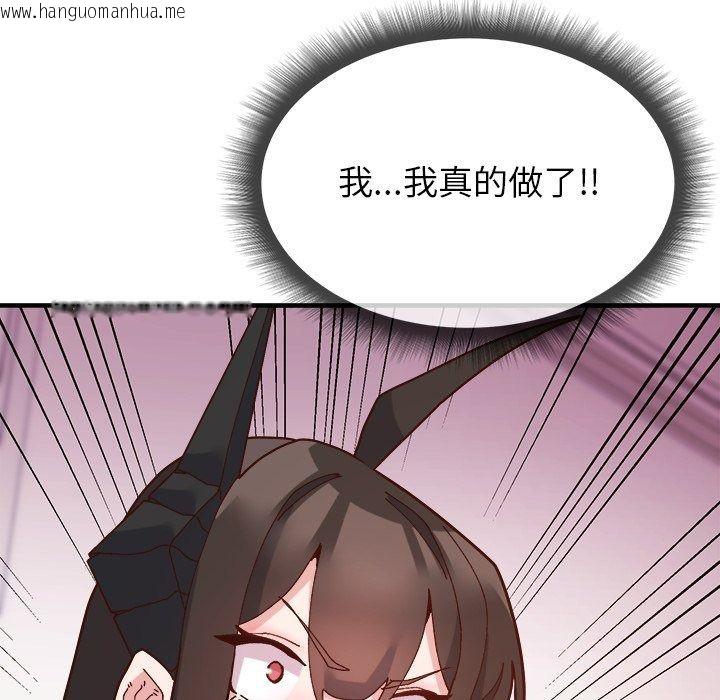 韩国漫画勇者求职中韩漫_勇者求职中-第3话在线免费阅读-韩国漫画-第43张图片
