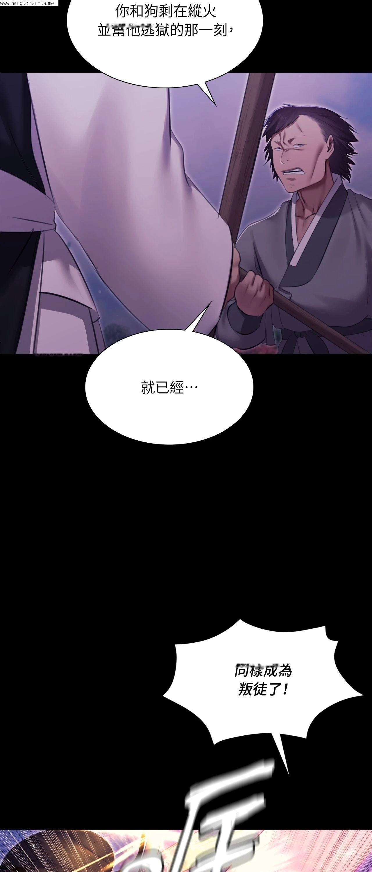 韩国漫画小姐韩漫_小姐-第178话在线免费阅读-韩国漫画-第35张图片