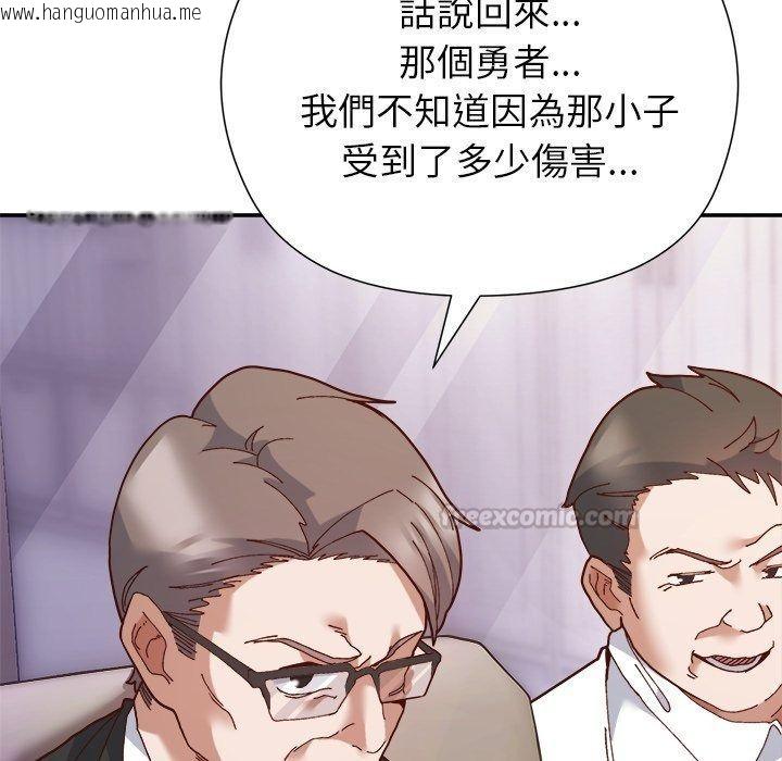 韩国漫画勇者求职中韩漫_勇者求职中-第1话在线免费阅读-韩国漫画-第30张图片