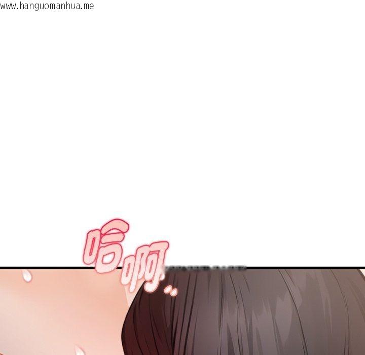 韩国漫画美女咨商师的夜间诊疗室韩漫_美女咨商师的夜间诊疗室-第14话在线免费阅读-韩国漫画-第92张图片