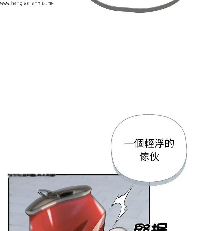 韩国漫画野兽的王国/野兽的乐章韩漫_野兽的王国/野兽的乐章-第44话在线免费阅读-韩国漫画-第111张图片