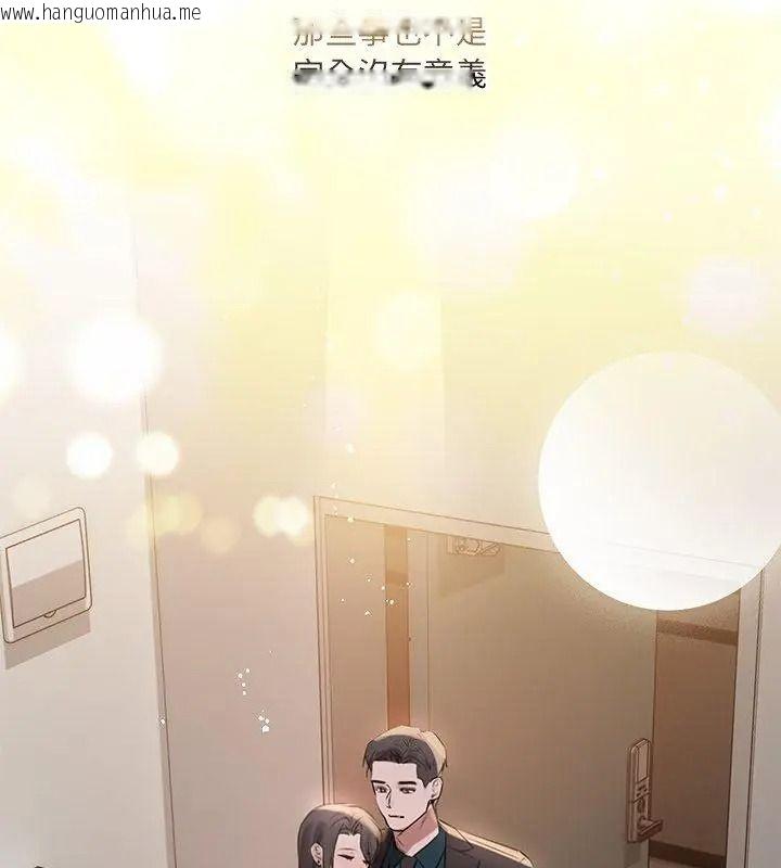 韩国漫画契约的代价/要命的契约韩漫_契约的代价/要命的契约-第45话在线免费阅读-韩国漫画-第9张图片