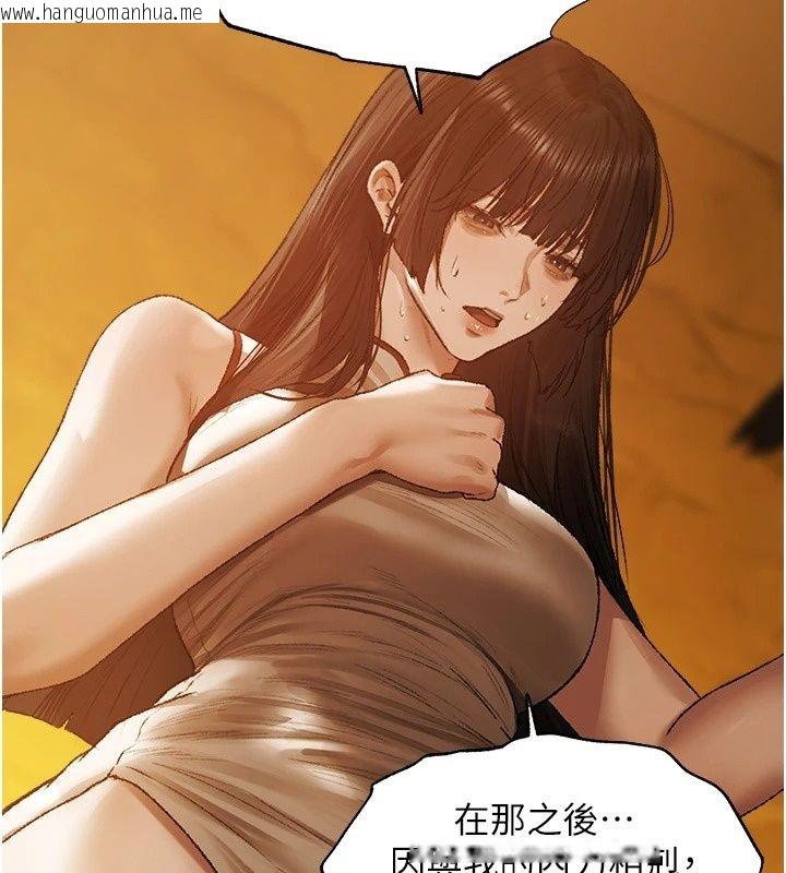 韩国漫画人妻猎人韩漫_人妻猎人-第140话-拜托你跟我姐啪啪啪!在线免费阅读-韩国漫画-第114张图片