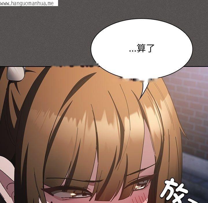 韩国漫画神圣陷阱/中了传教士的美人计韩漫_神圣陷阱/中了传教士的美人计-第57话在线免费阅读-韩国漫画-第55张图片