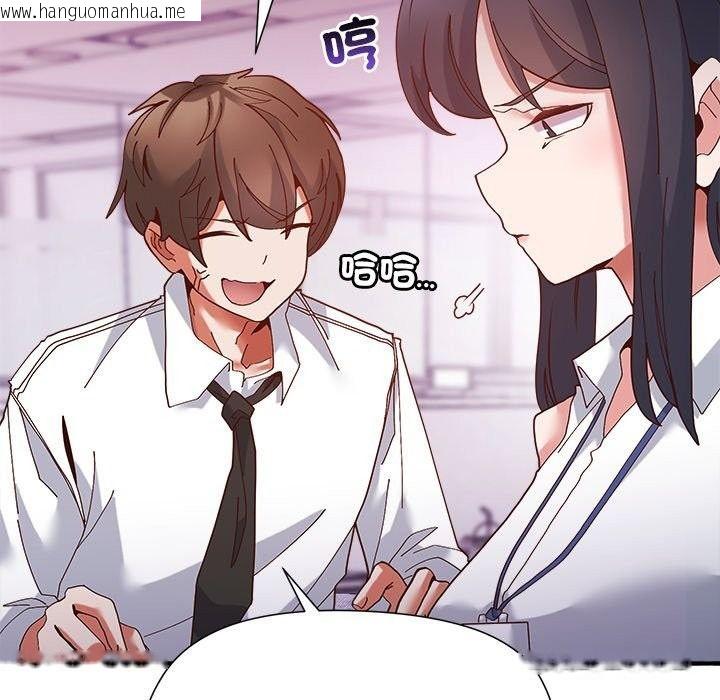 韩国漫画勇者求职中韩漫_勇者求职中-第5话在线免费阅读-韩国漫画-第18张图片