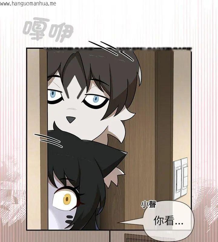 韩国漫画野兽的王国/野兽的乐章韩漫_野兽的王国/野兽的乐章-第44话在线免费阅读-韩国漫画-第147张图片