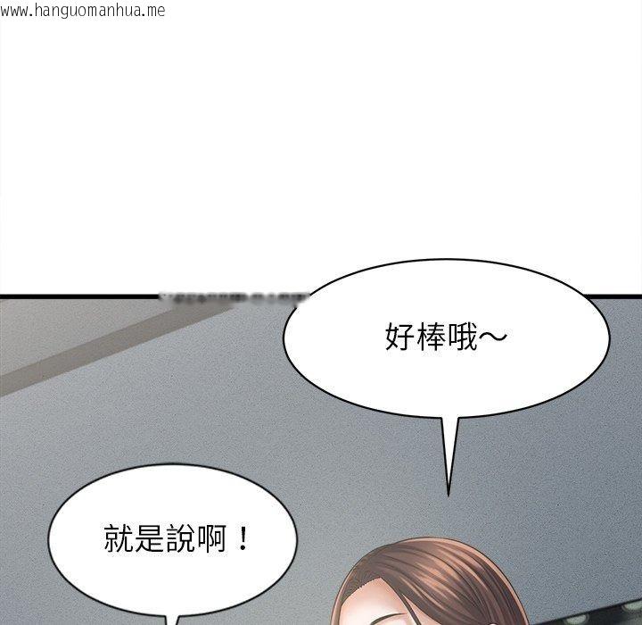 韩国漫画她们的夜晚属于我/与人妻有个秘密韩漫_她们的夜晚属于我/与人妻有个秘密-第62话在线免费阅读-韩国漫画-第79张图片