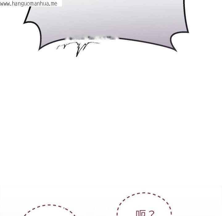 韩国漫画勇者求职中韩漫_勇者求职中-第1话在线免费阅读-韩国漫画-第282张图片