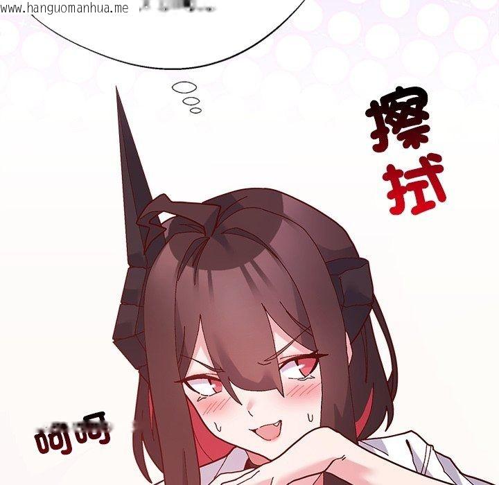 韩国漫画勇者求职中韩漫_勇者求职中-第3话在线免费阅读-韩国漫画-第117张图片