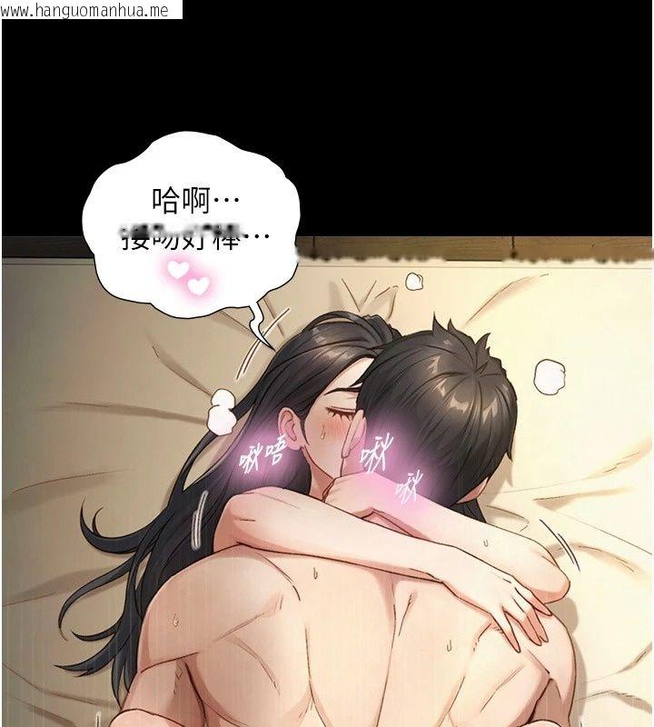 韩国漫画与生巨来韩漫_与生巨来-第45话-领教天生淫娃的功夫在线免费阅读-韩国漫画-第38张图片