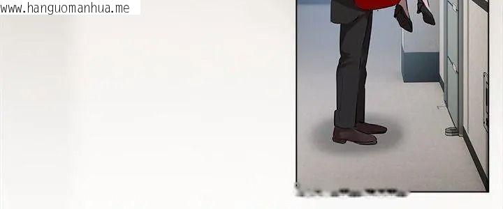 韩国漫画契约的代价/要命的契约韩漫_契约的代价/要命的契约-第45话在线免费阅读-韩国漫画-第5张图片