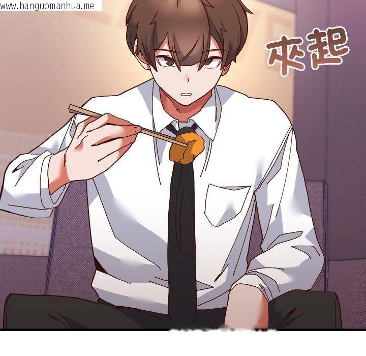 韩国漫画勇者求职中韩漫_勇者求职中-第5话在线免费阅读-韩国漫画-第141张图片