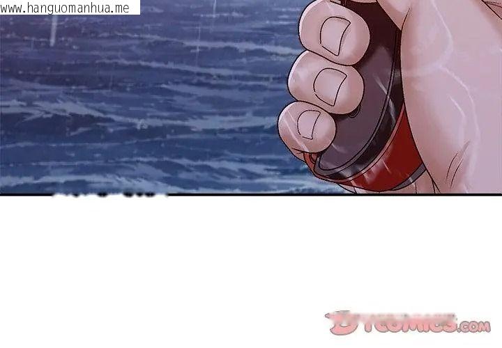 韩国漫画无人岛之主韩漫_无人岛之主-第10话在线免费阅读-韩国漫画-第29张图片