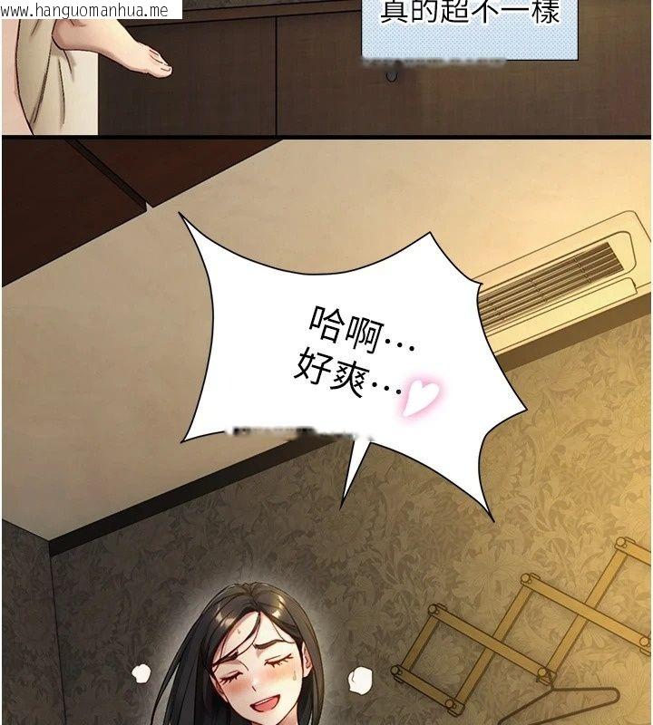 韩国漫画与生巨来韩漫_与生巨来-第45话-领教天生淫娃的功夫在线免费阅读-韩国漫画-第70张图片