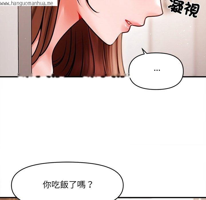 韩国漫画单身育儿好寂寞韩漫_单身育儿好寂寞-第7话在线免费阅读-韩国漫画-第64张图片