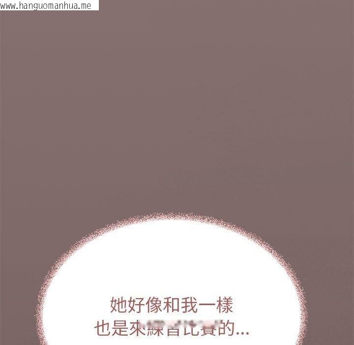 韩国漫画缺德邻居难相处韩漫_缺德邻居难相处-第104话在线免费阅读-韩国漫画-第186张图片