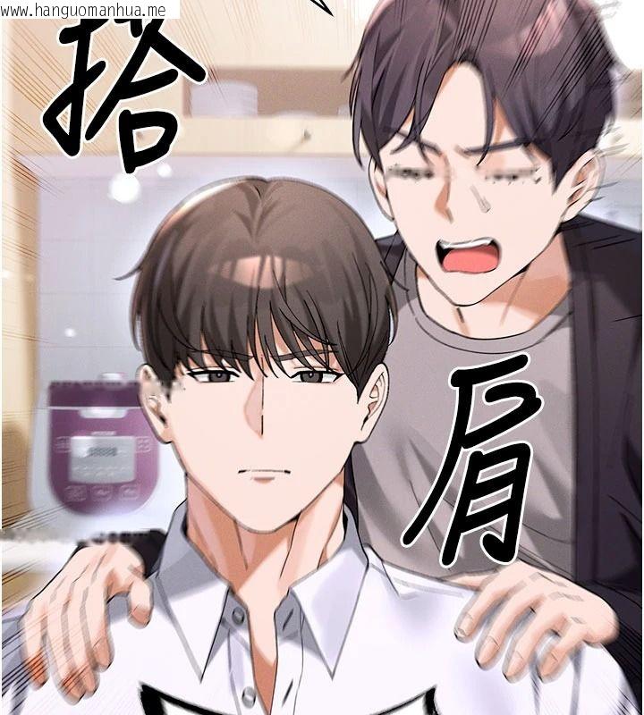 韩国漫画姨见钟情韩漫_姨见钟情-第1话-阿姨，我们结婚吧在线免费阅读-韩国漫画-第53张图片