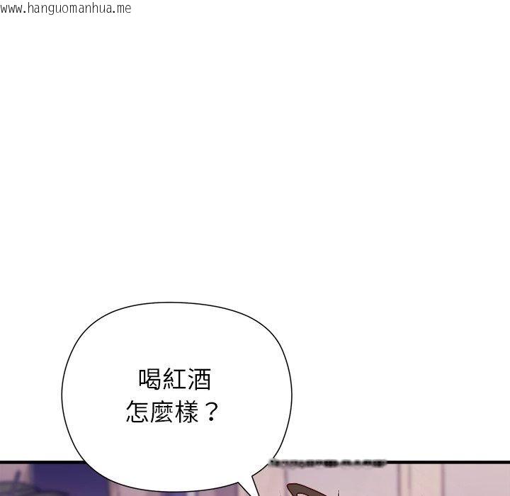 韩国漫画勇者求职中韩漫_勇者求职中-第5话在线免费阅读-韩国漫画-第152张图片