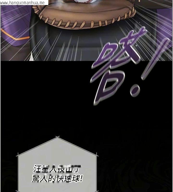 韩国漫画我的in援团韩漫_我的in援团-第19话-主动贴上来的姐姐在线免费阅读-韩国漫画-第17张图片