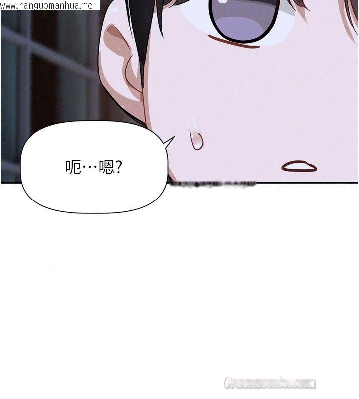 韩国漫画恋爱版本更新中韩漫_恋爱版本更新中-第30话-记得告诉我「使用心得」在线免费阅读-韩国漫画-第133张图片