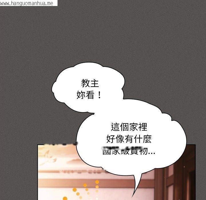 韩国漫画神圣陷阱/中了传教士的美人计韩漫_神圣陷阱/中了传教士的美人计-第57话在线免费阅读-韩国漫画-第147张图片