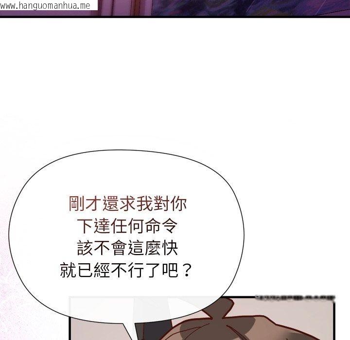 韩国漫画勇者求职中韩漫_勇者求职中-第2话在线免费阅读-韩国漫画-第3张图片