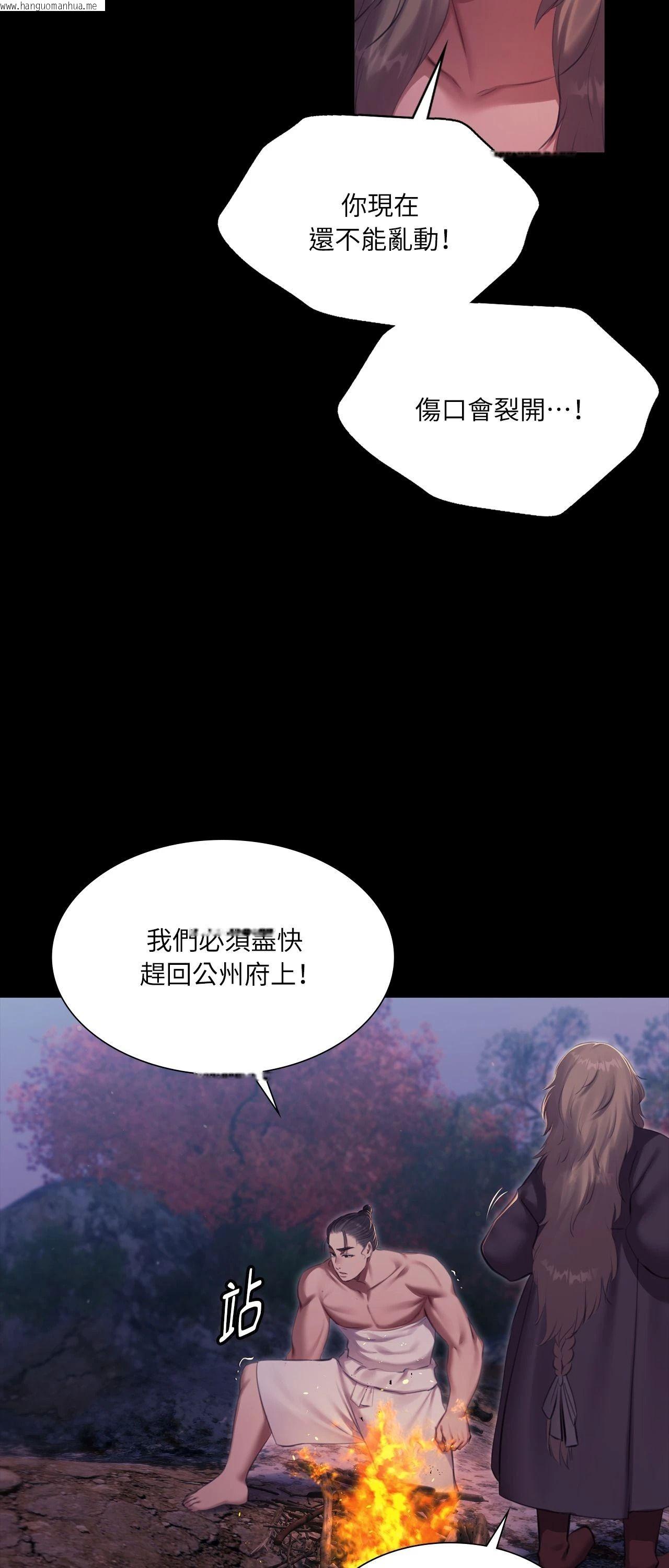 韩国漫画小姐韩漫_小姐-第177话在线免费阅读-韩国漫画-第61张图片