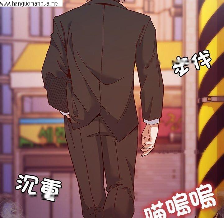 韩国漫画勇者求职中韩漫_勇者求职中-第1话在线免费阅读-韩国漫画-第128张图片