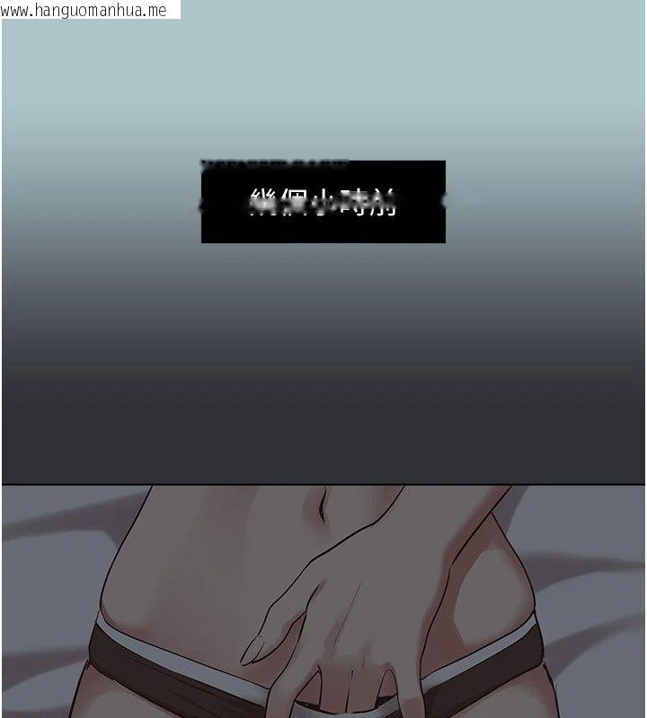 韩国漫画不要恋爱要打砲韩漫_不要恋爱要打砲-第64话-成功掌握100%主导权在线免费阅读-韩国漫画-第84张图片