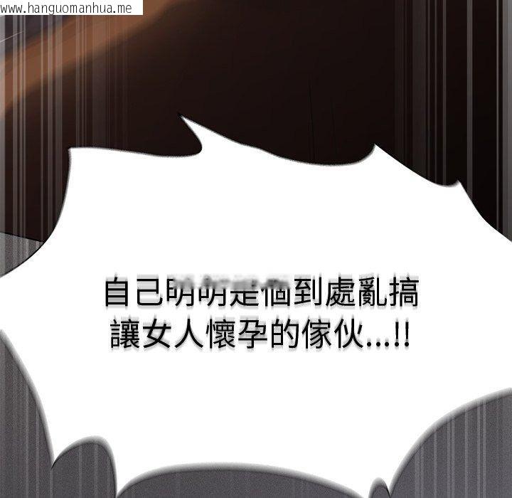 韩国漫画神圣陷阱/中了传教士的美人计韩漫_神圣陷阱/中了传教士的美人计-第57话在线免费阅读-韩国漫画-第211张图片
