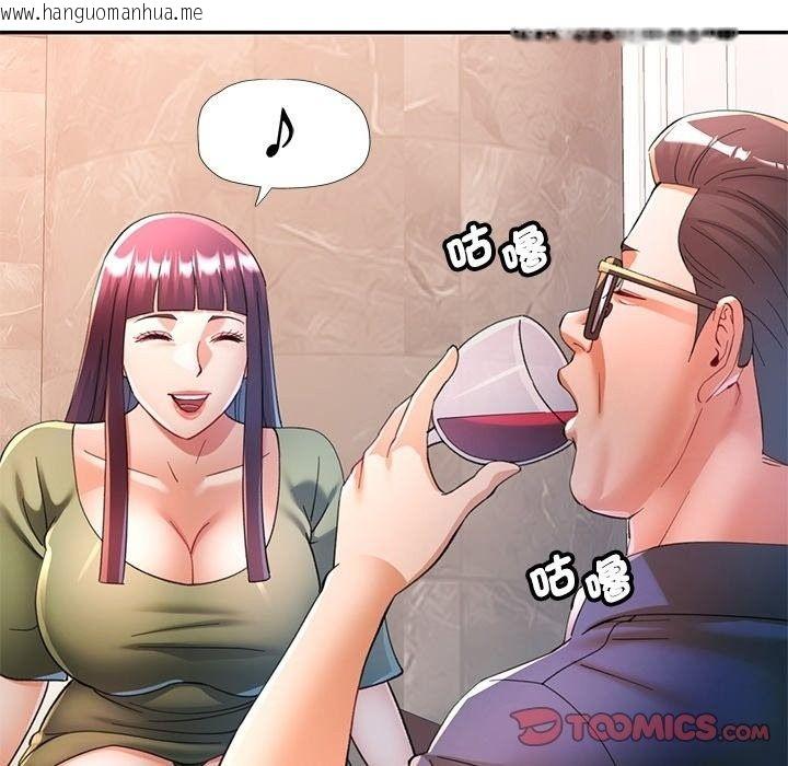 韩国漫画可以爱你吗/似曾相识的她韩漫_可以爱你吗/似曾相识的她-第124话在线免费阅读-韩国漫画-第111张图片