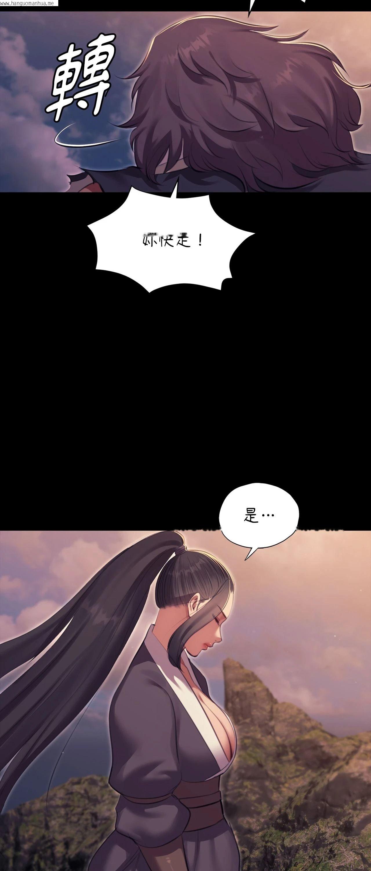 韩国漫画小姐韩漫_小姐-第179话在线免费阅读-韩国漫画-第65张图片