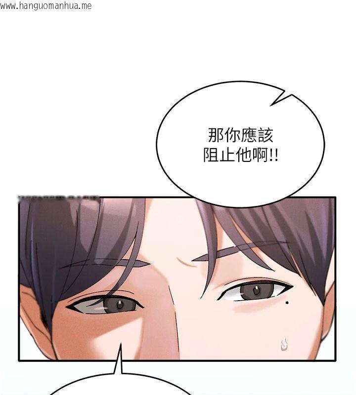 韩国漫画姨见钟情韩漫_姨见钟情-第1话-阿姨，我们结婚吧在线免费阅读-韩国漫画-第33张图片