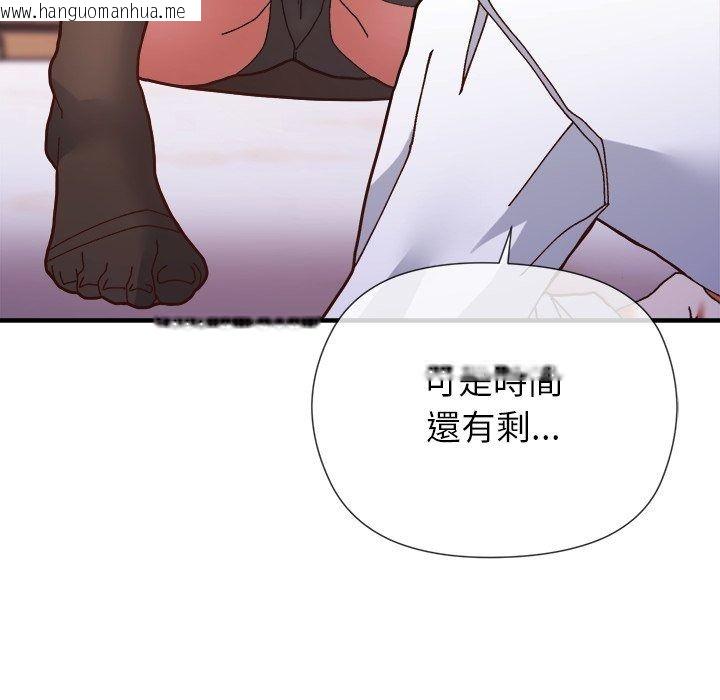 韩国漫画勇者求职中韩漫_勇者求职中-第2话在线免费阅读-韩国漫画-第39张图片