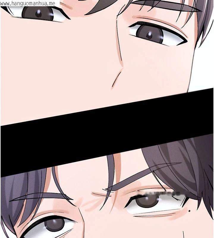 韩国漫画姨见钟情韩漫_姨见钟情-第1话-阿姨，我们结婚吧在线免费阅读-韩国漫画-第44张图片
