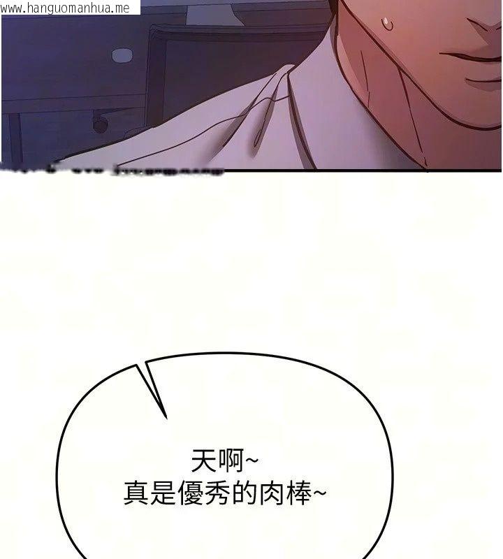 韩国漫画Beautiful-Days韩漫_Beautiful-Days-第97话-成为我的奴隶感觉怎样?在线免费阅读-韩国漫画-第29张图片