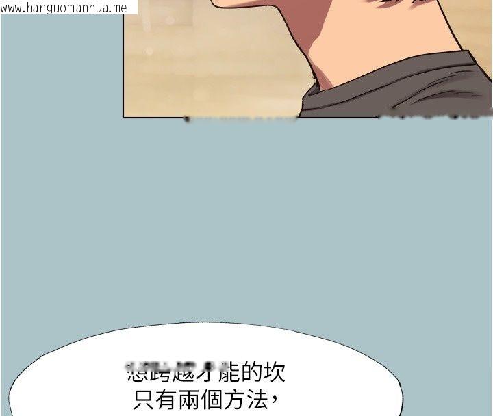 韩国漫画不要恋爱要打砲韩漫_不要恋爱要打砲-第64话-成功掌握100%主导权在线免费阅读-韩国漫画-第19张图片