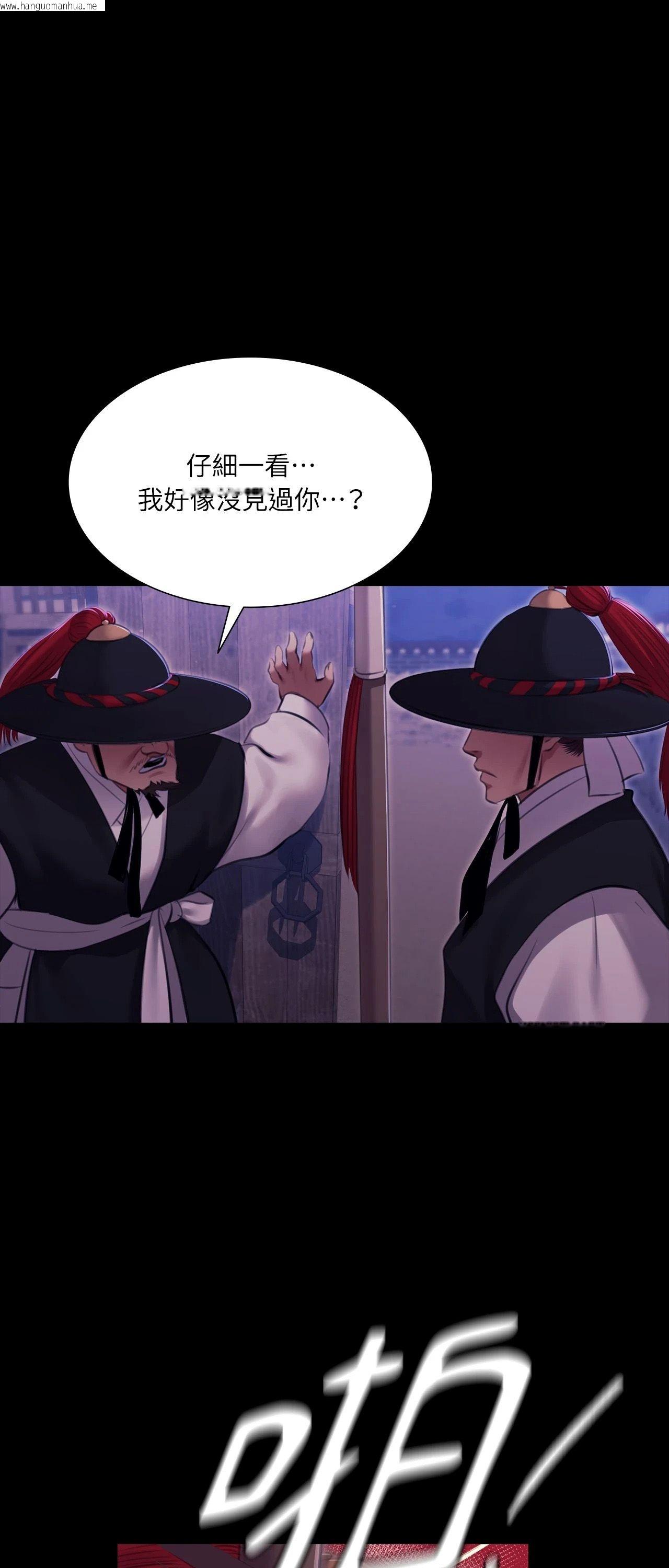 韩国漫画小姐韩漫_小姐-第178话在线免费阅读-韩国漫画-第1张图片