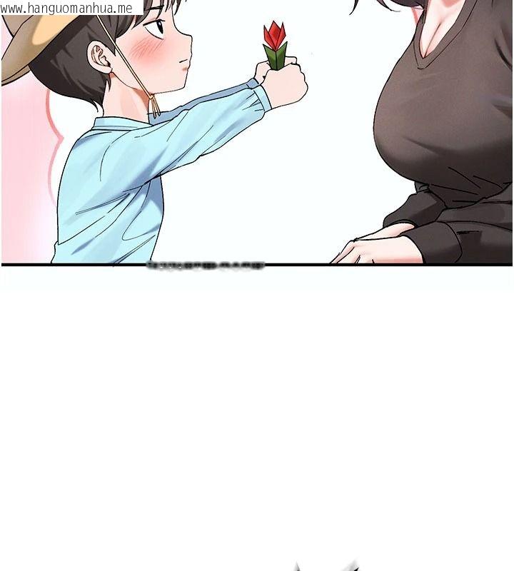 韩国漫画姨见钟情韩漫_姨见钟情-第1话-阿姨，我们结婚吧在线免费阅读-韩国漫画-第20张图片