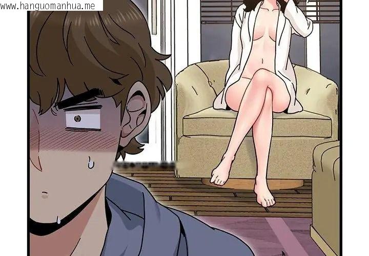 韩国漫画发小碰不得/强制催眠韩漫_发小碰不得/强制催眠-第139话在线免费阅读-韩国漫画-第107张图片