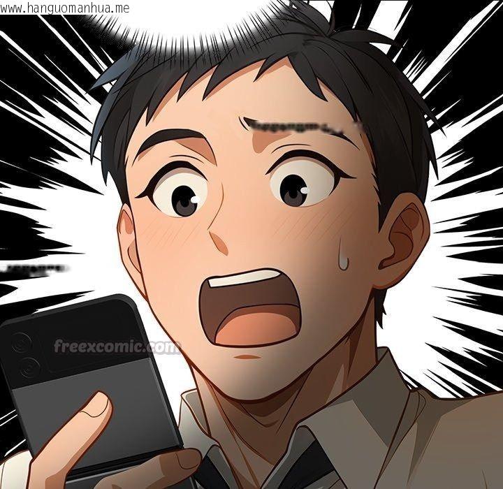 韩国漫画小心半夜鬼压床韩漫_小心半夜鬼压床-第9话在线免费阅读-韩国漫画-第105张图片