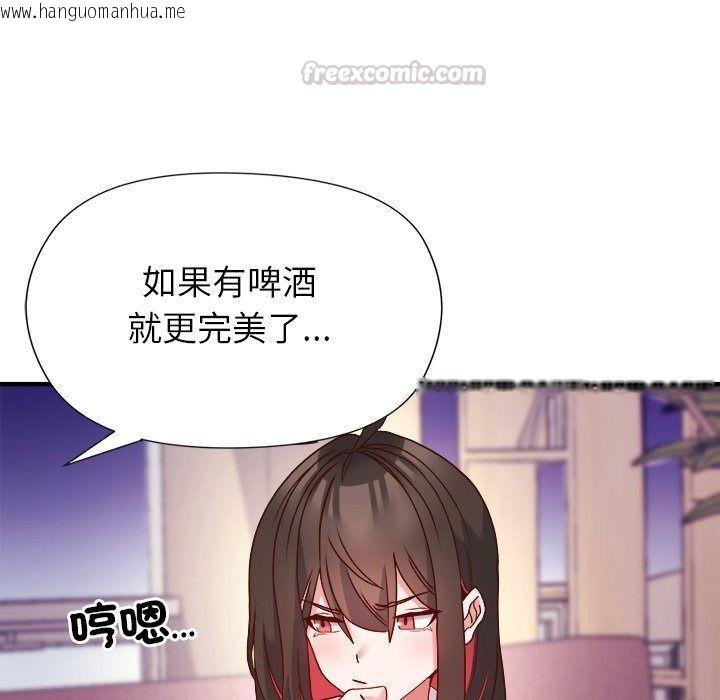 韩国漫画勇者求职中韩漫_勇者求职中-第5话在线免费阅读-韩国漫画-第150张图片