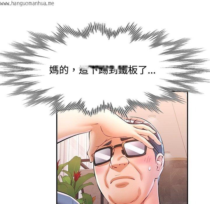 韩国漫画可以爱你吗/似曾相识的她韩漫_可以爱你吗/似曾相识的她-第124话在线免费阅读-韩国漫画-第86张图片
