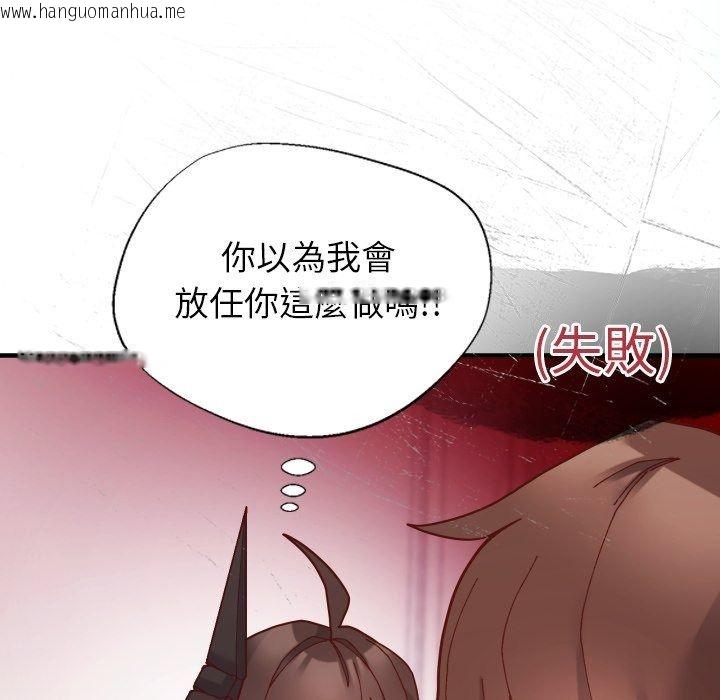 韩国漫画勇者求职中韩漫_勇者求职中-第3话在线免费阅读-韩国漫画-第96张图片