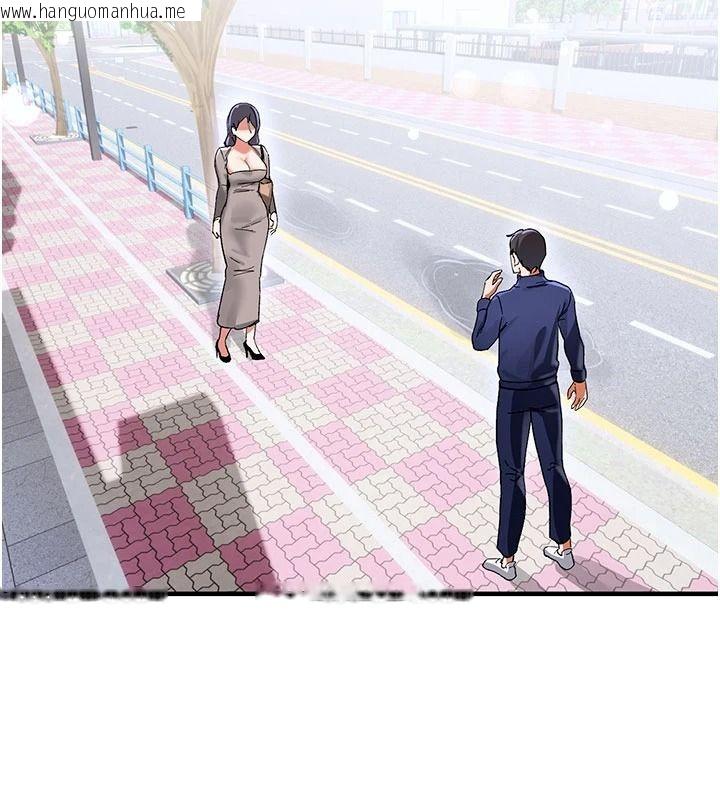 韩国漫画姨见钟情韩漫_姨见钟情-第1话-阿姨，我们结婚吧在线免费阅读-韩国漫画-第141张图片
